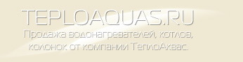 Teplo Aquas